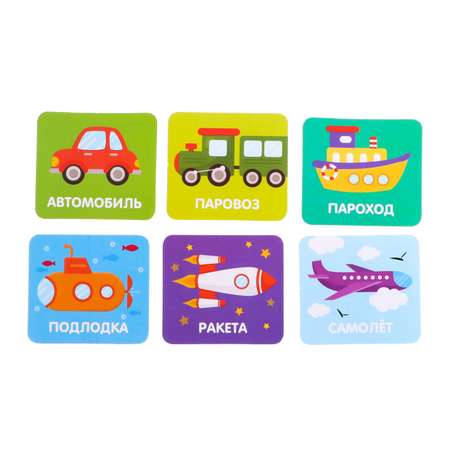 Игрушка IQ-ZABIAKA развивающий центр