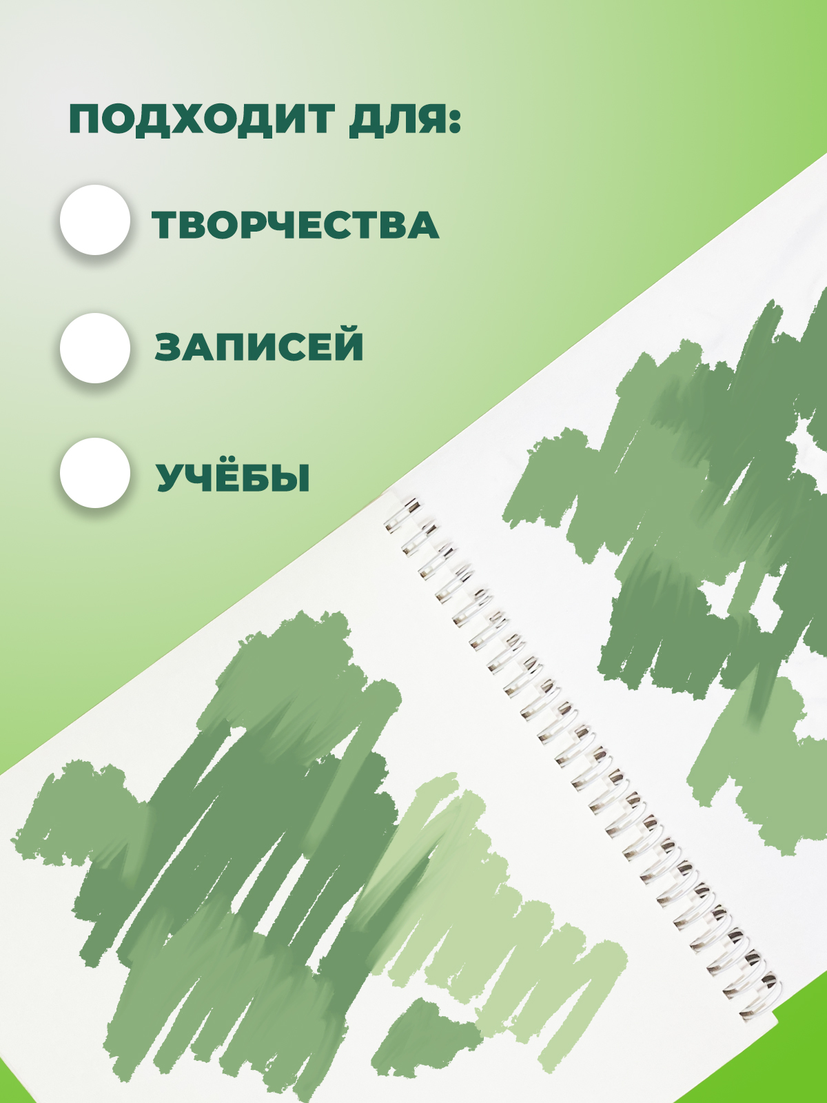 Скетчбук Cancburg 50 лист. 1 шт. - фото 5