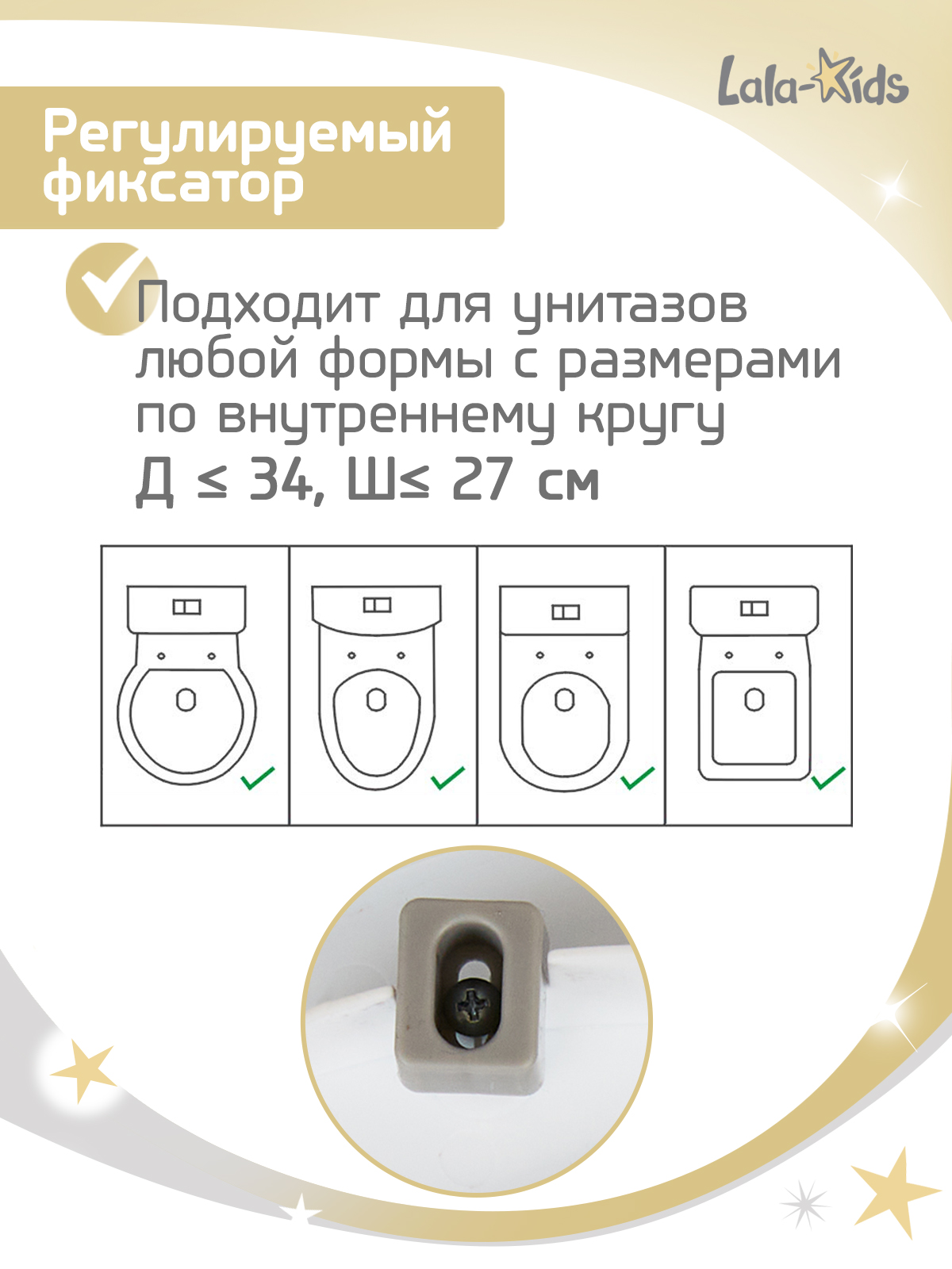 Накладка на унитаз LaLa-Kids серый - фото 8