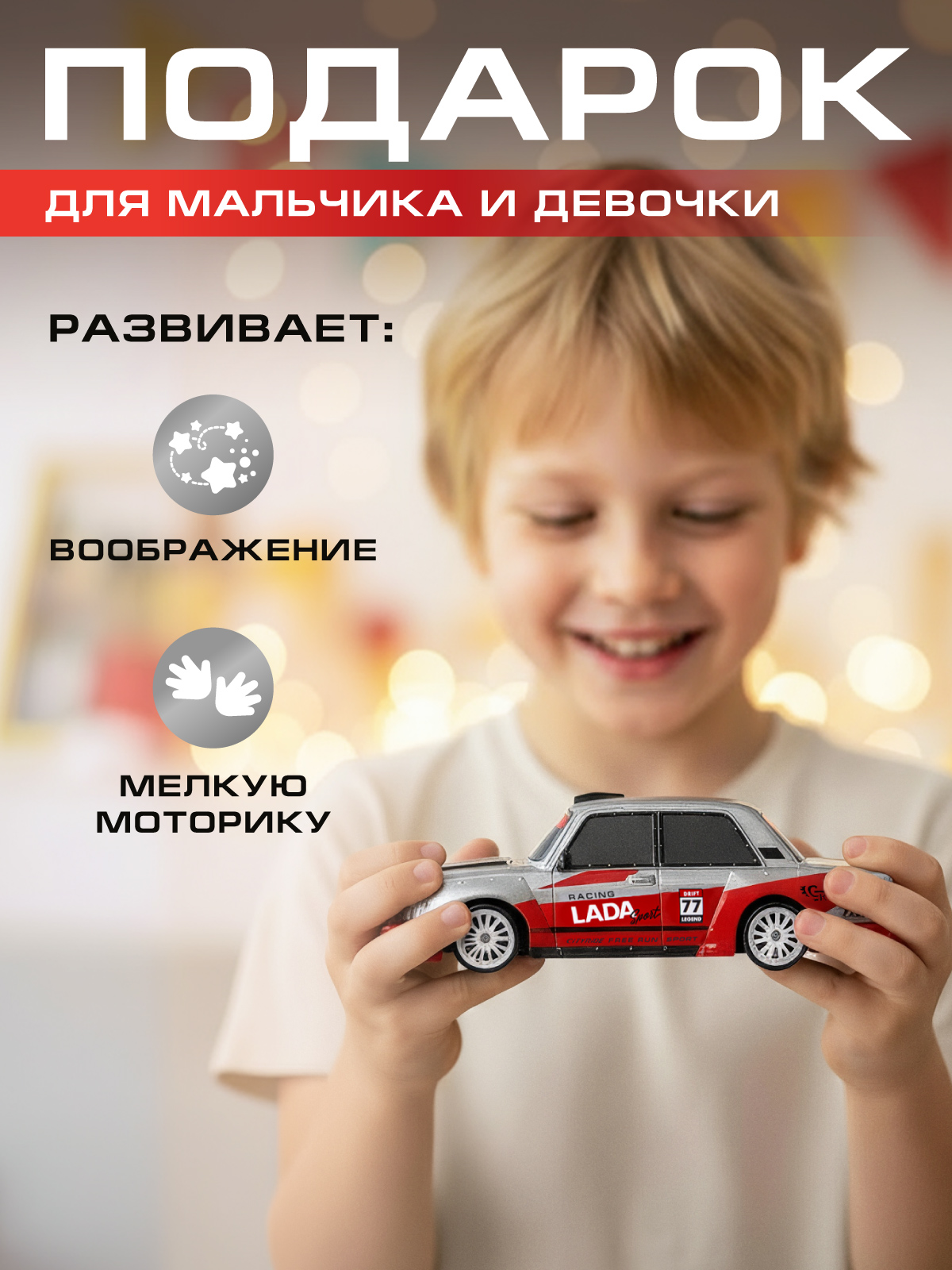 Автомобиль РУ AUTODRIVE LADA 1:24 - фото 7