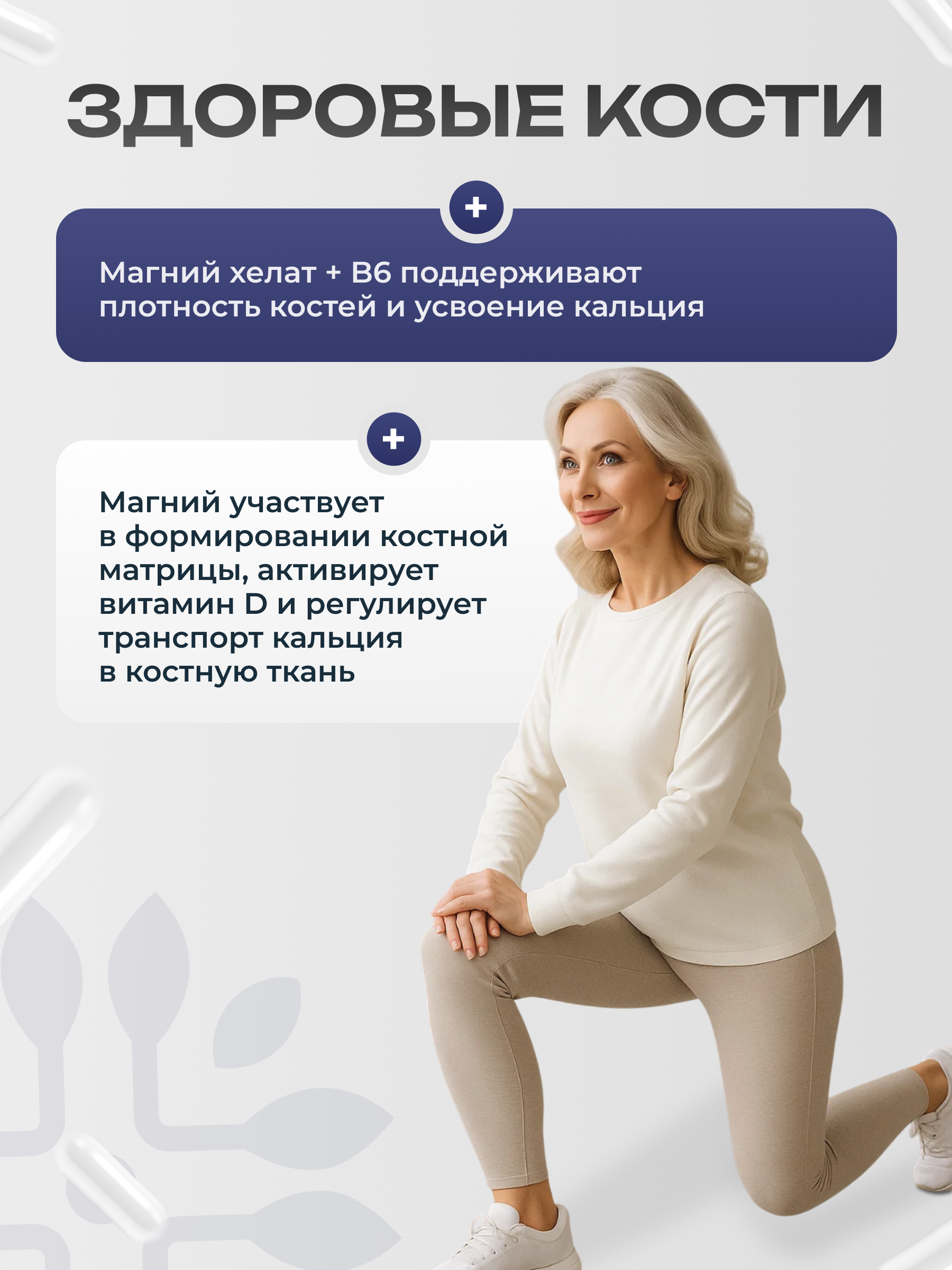 Магний хелат + Б6 GST GreenSanTe без вкуса - фото 11