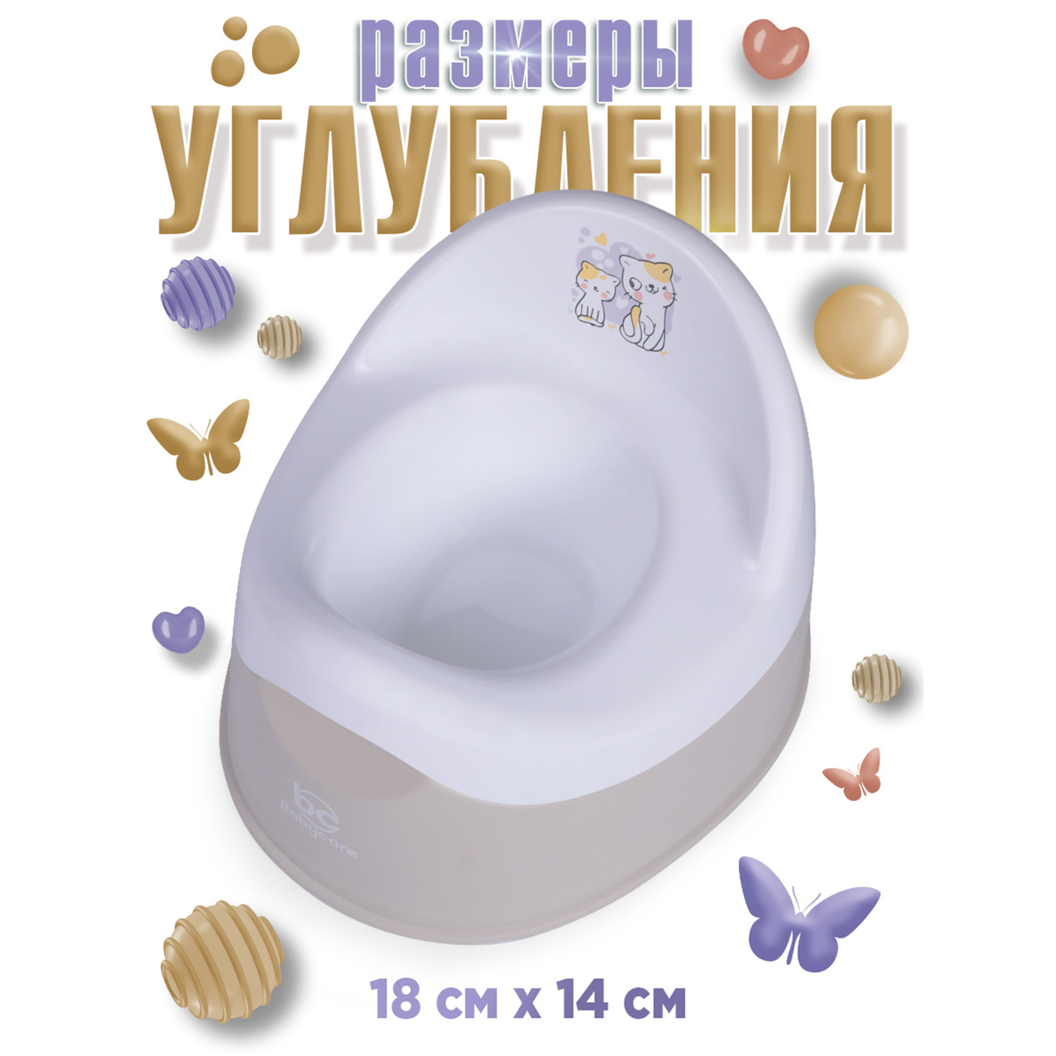 Горшок детский BabyCare Kitty серый-белый - фото 9