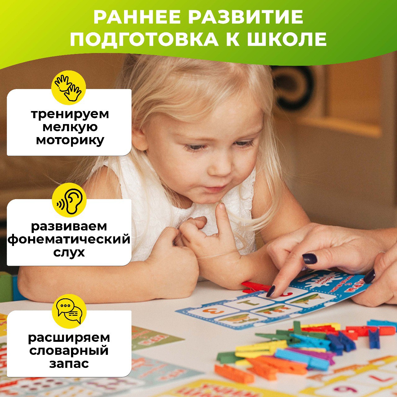 Настольная игра Alatoys Лото детское в ассортименте - фото 4