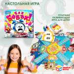 Настольная игра Умные игры Бах Бабах