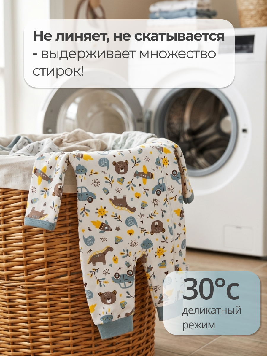 Комбинезон Эскимо 23-4215 - фото 6