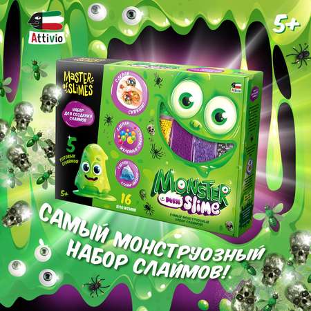 Наборы для создания Attivio Monster Mix Slime