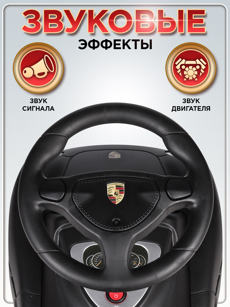 Каталка BabyCare Порш черный - фото 9