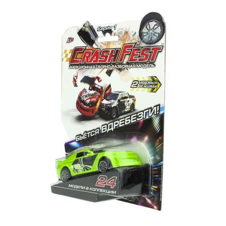 Автомобиль Crashfest