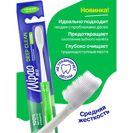 Зубная щетка классическая Mipao