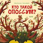 Книга Clever Книжки-картинки