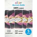 Пряжа Alize для вязания Burcum Batik 100 гр 210 м 5 мотков 1986 секционный
