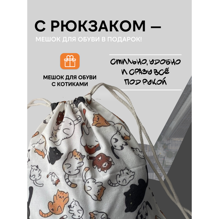 Рюкзак дошкольный LUXMAN