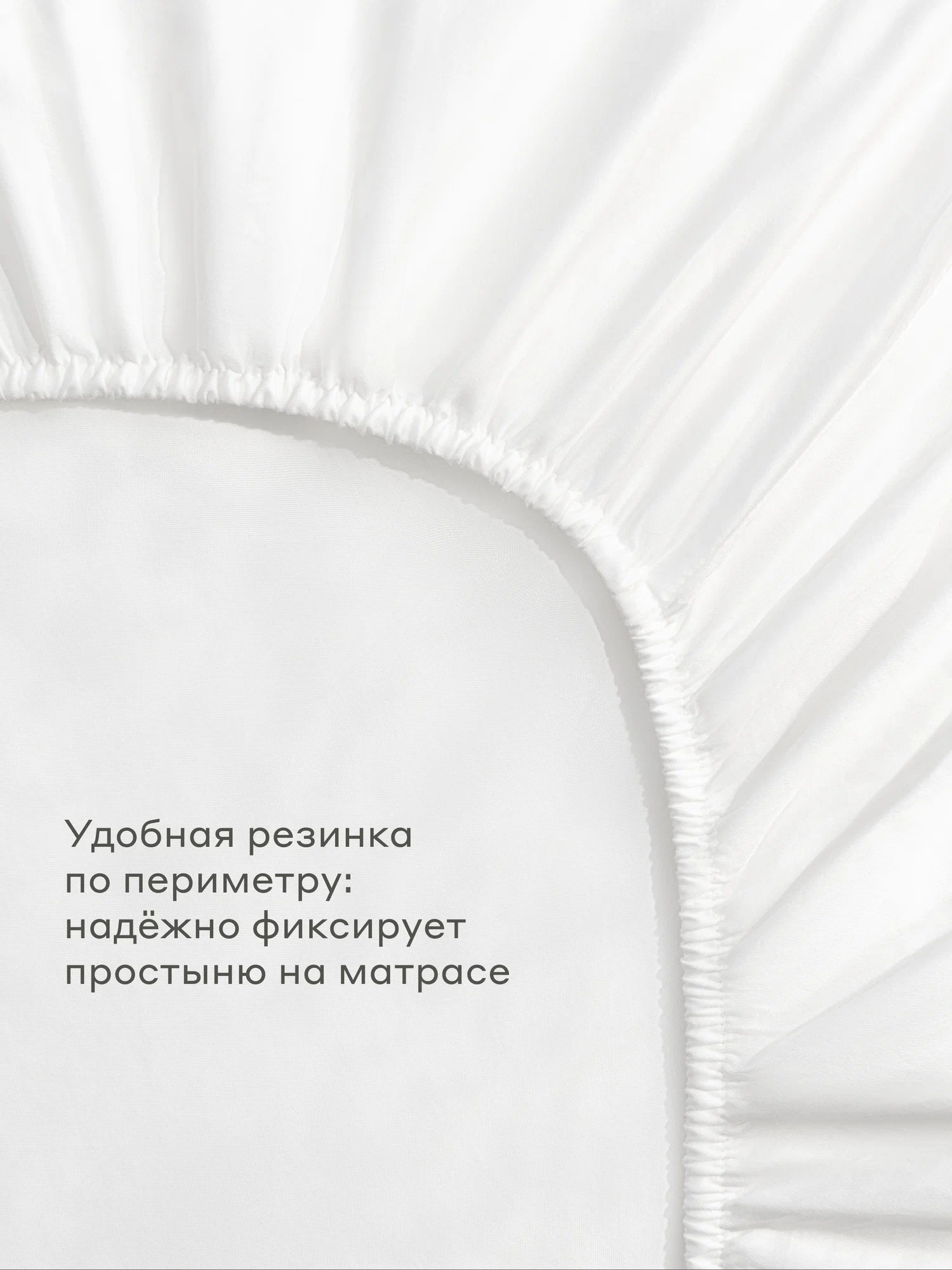 Простыня Pragma Kimty 180 x 200 см на резинке 1 шт. - фото 6
