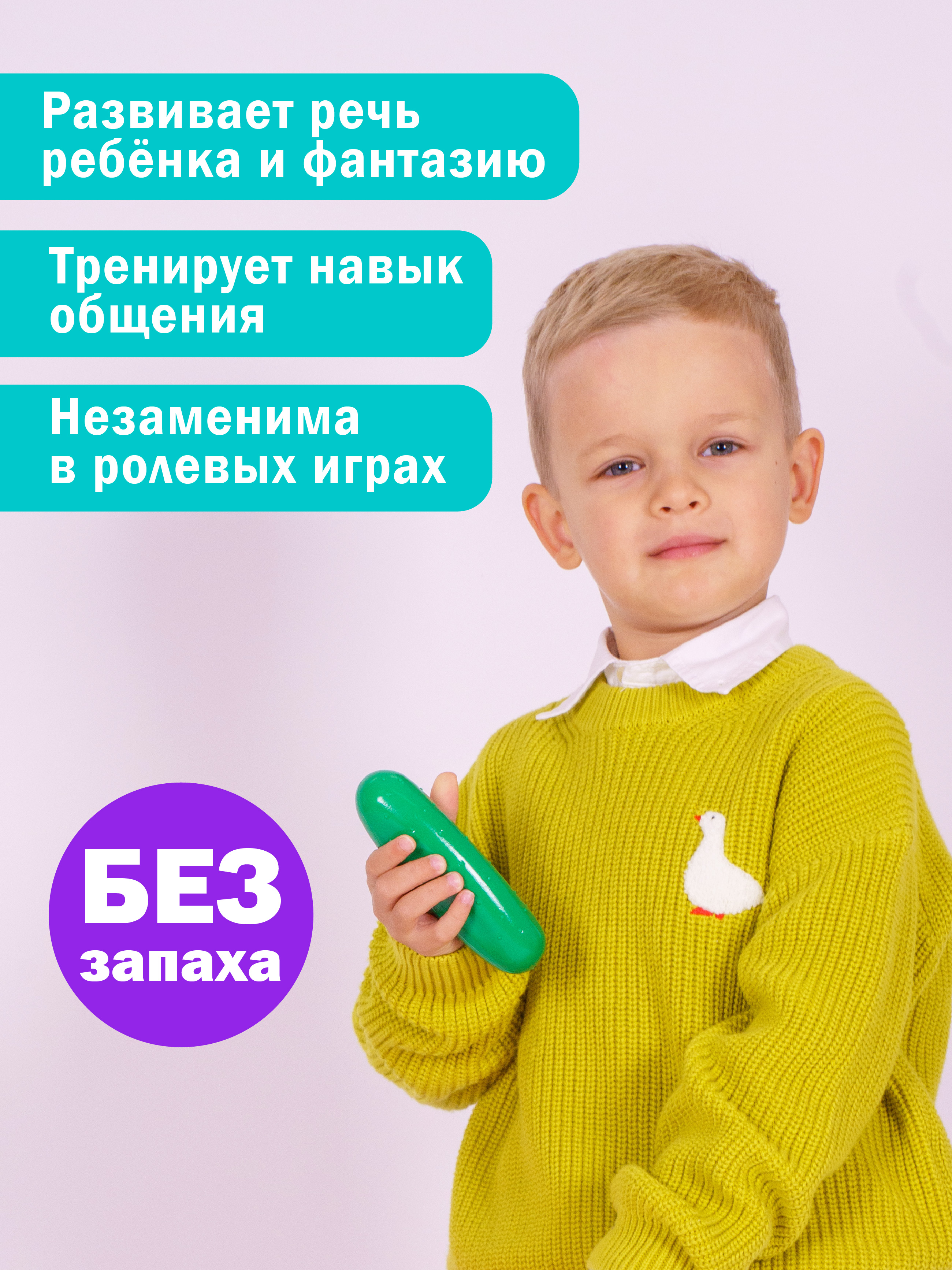Игровой набор СТРОМ продукты - фото 6