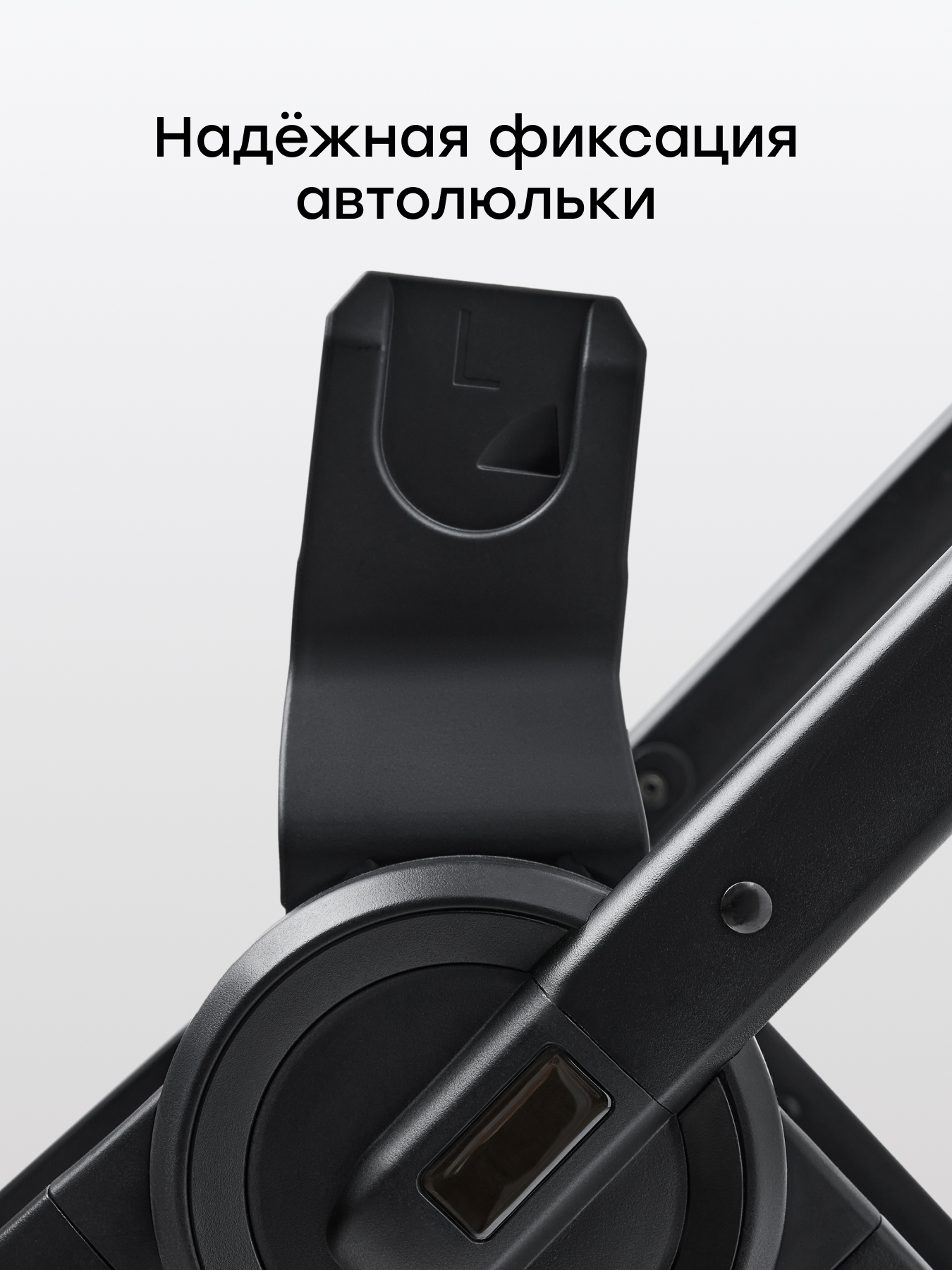 Адаптер для коляски Happy Baby Kidlander 40092 - фото 4