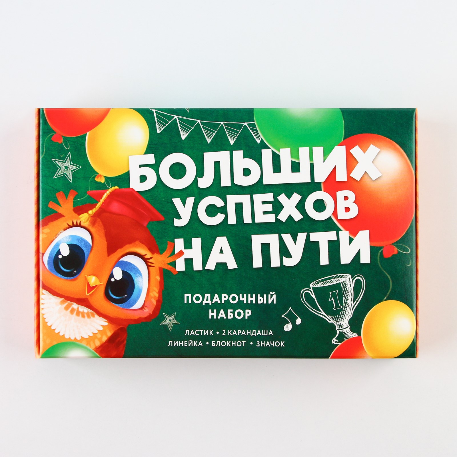 Набор канцелярский ArtFox Больших успехов - фото 15
