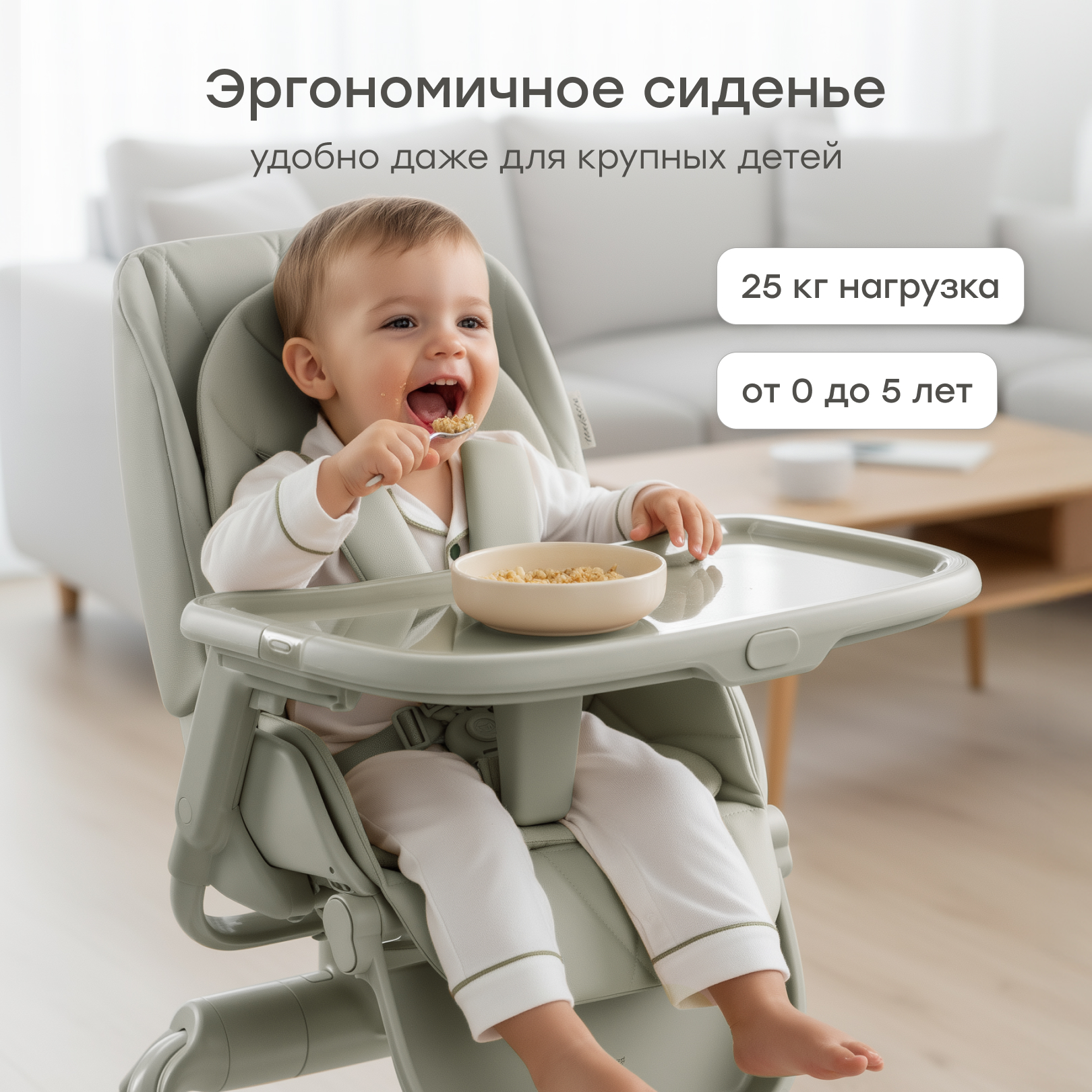 Стульчик для кормления Happy Baby ROMEO зеленый - фото 6