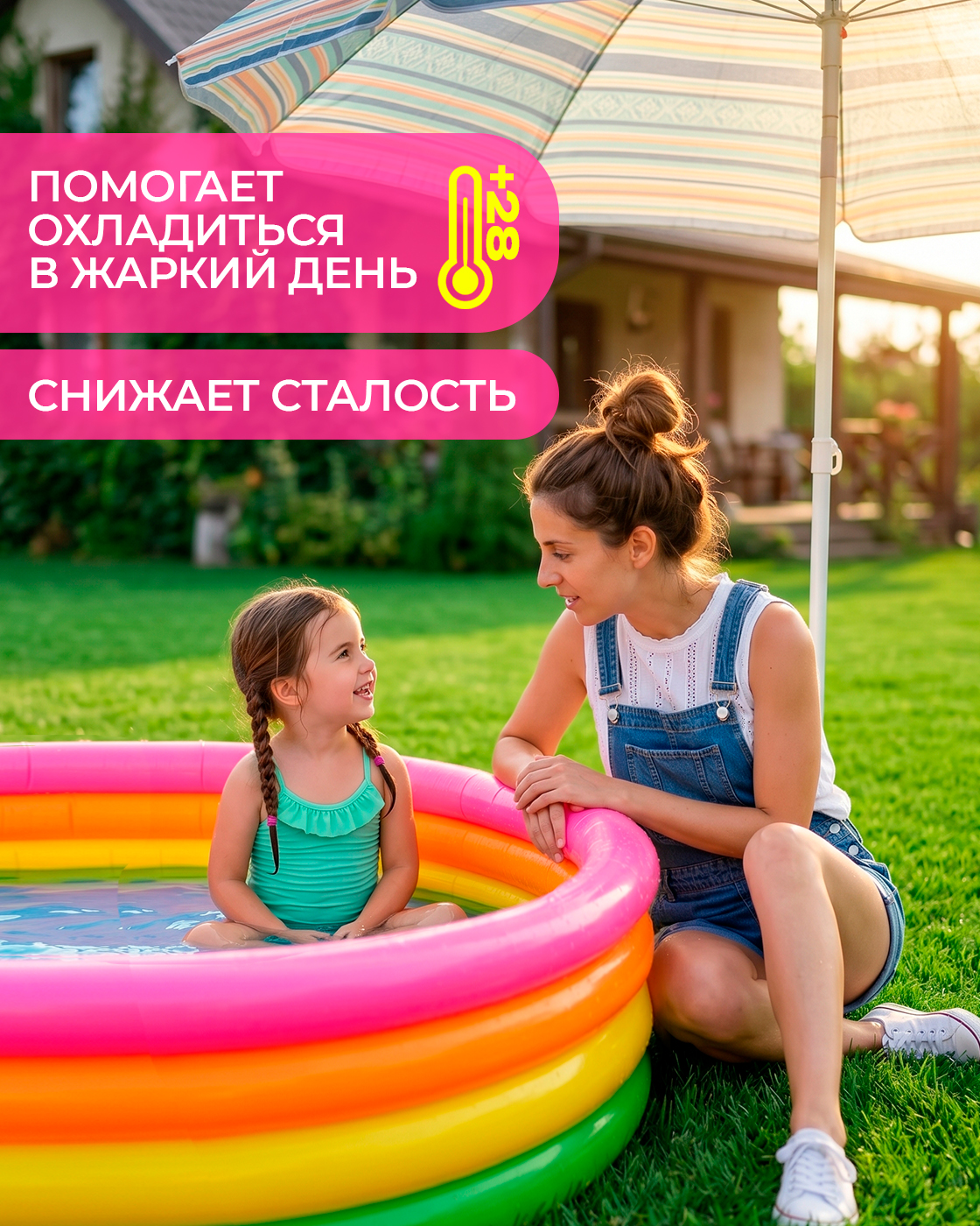 Бассейн Intex Волны детский 168х 41 см - фото 5