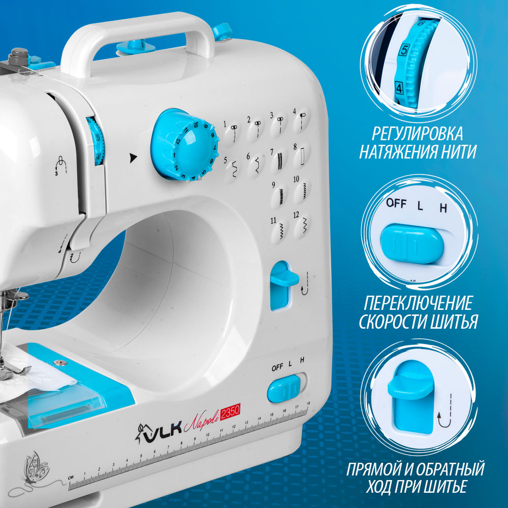 Швейная машина электрическая VLK - фото 6