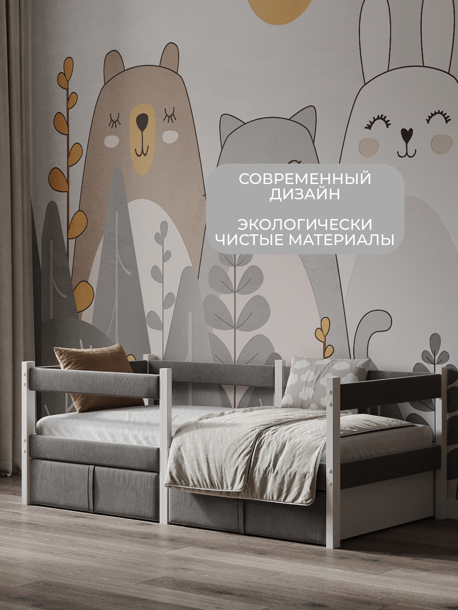 Изображение товара Детская подростковая кровать Moms charm Велюр с мягкими бортиками