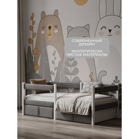 Кровать подростковая Moms charm Велюр (серый)