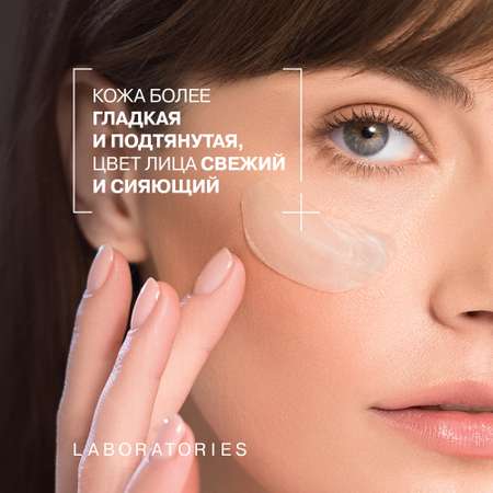 Скатка Librederm Гиалуроновая 75 мл