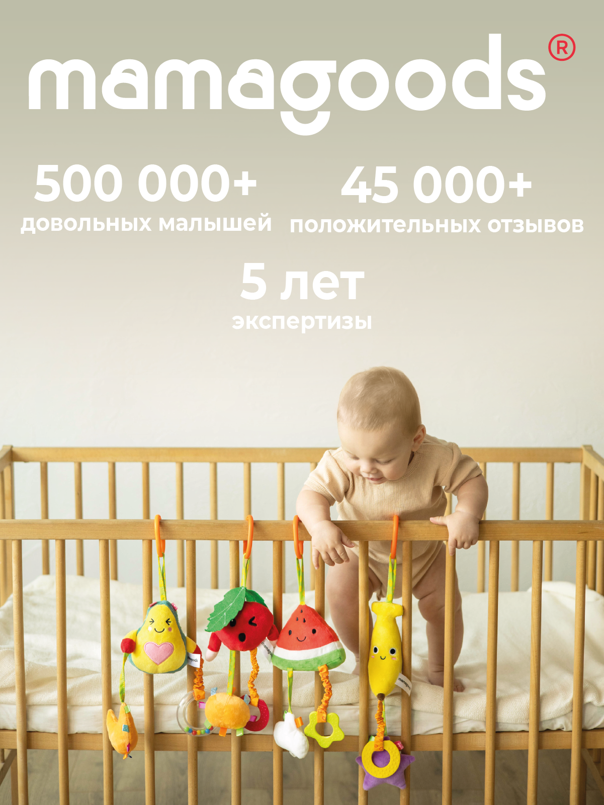 Игрушка Mamagoods погремушка в ассортименте - фото 12