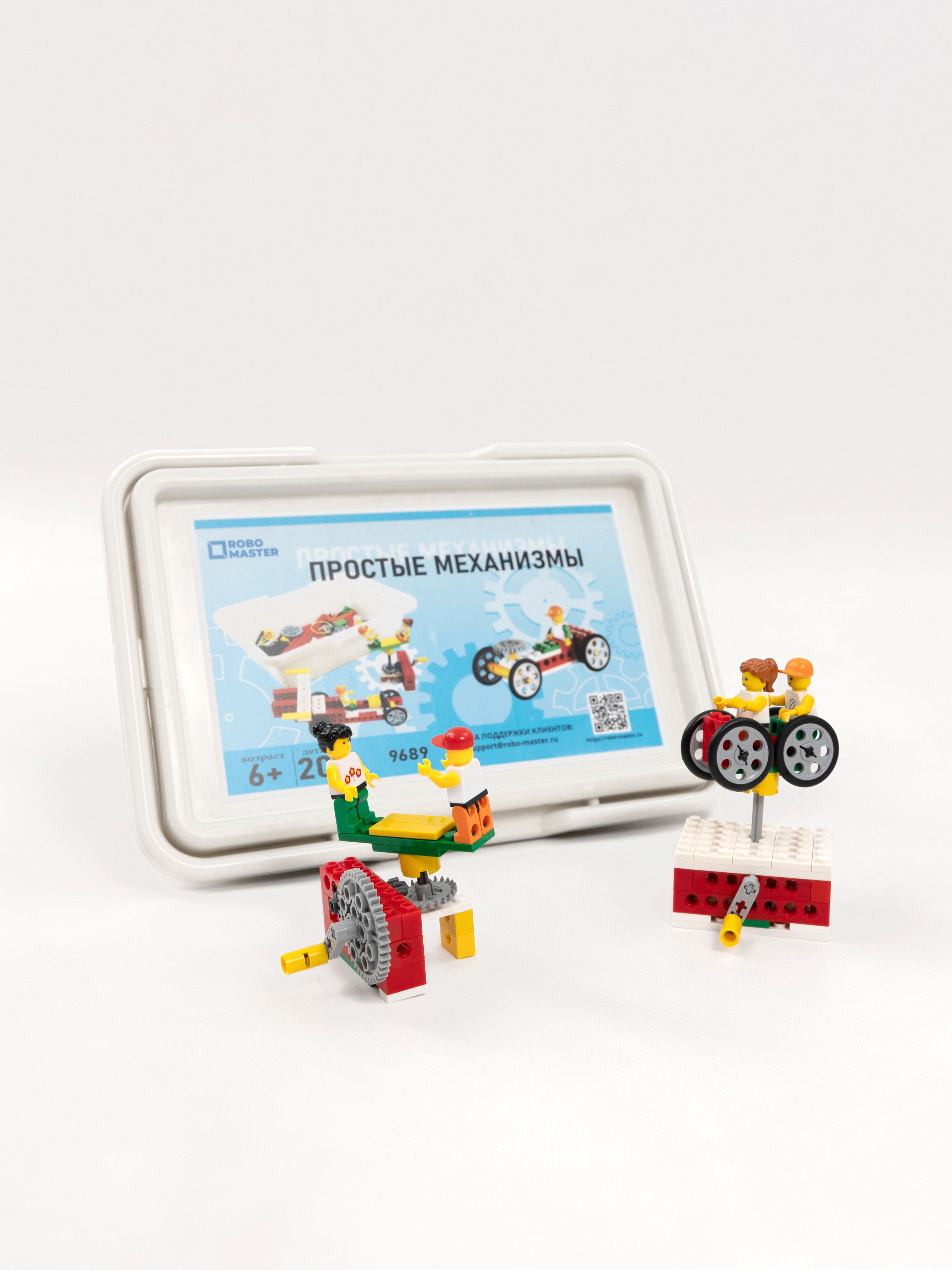 Конструктор ROBO MASTER Простые механизмы кинетический 204 дет. - фото 7