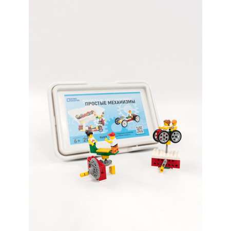 Конструктор ROBO MASTER Простые механизмы кинетический 204 дет.