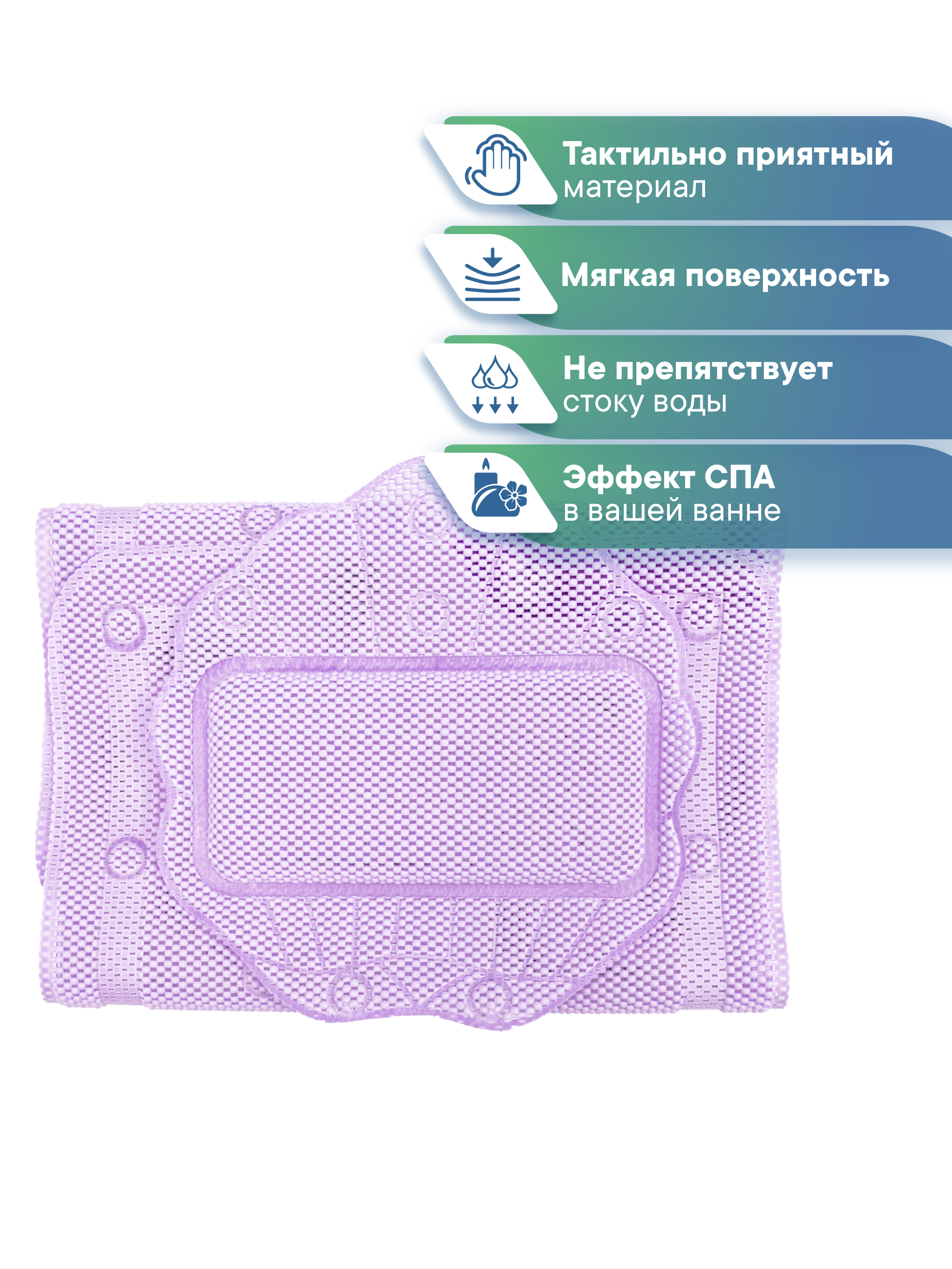 Коврик для ванной VILINA 22 x 43 см - фото 4