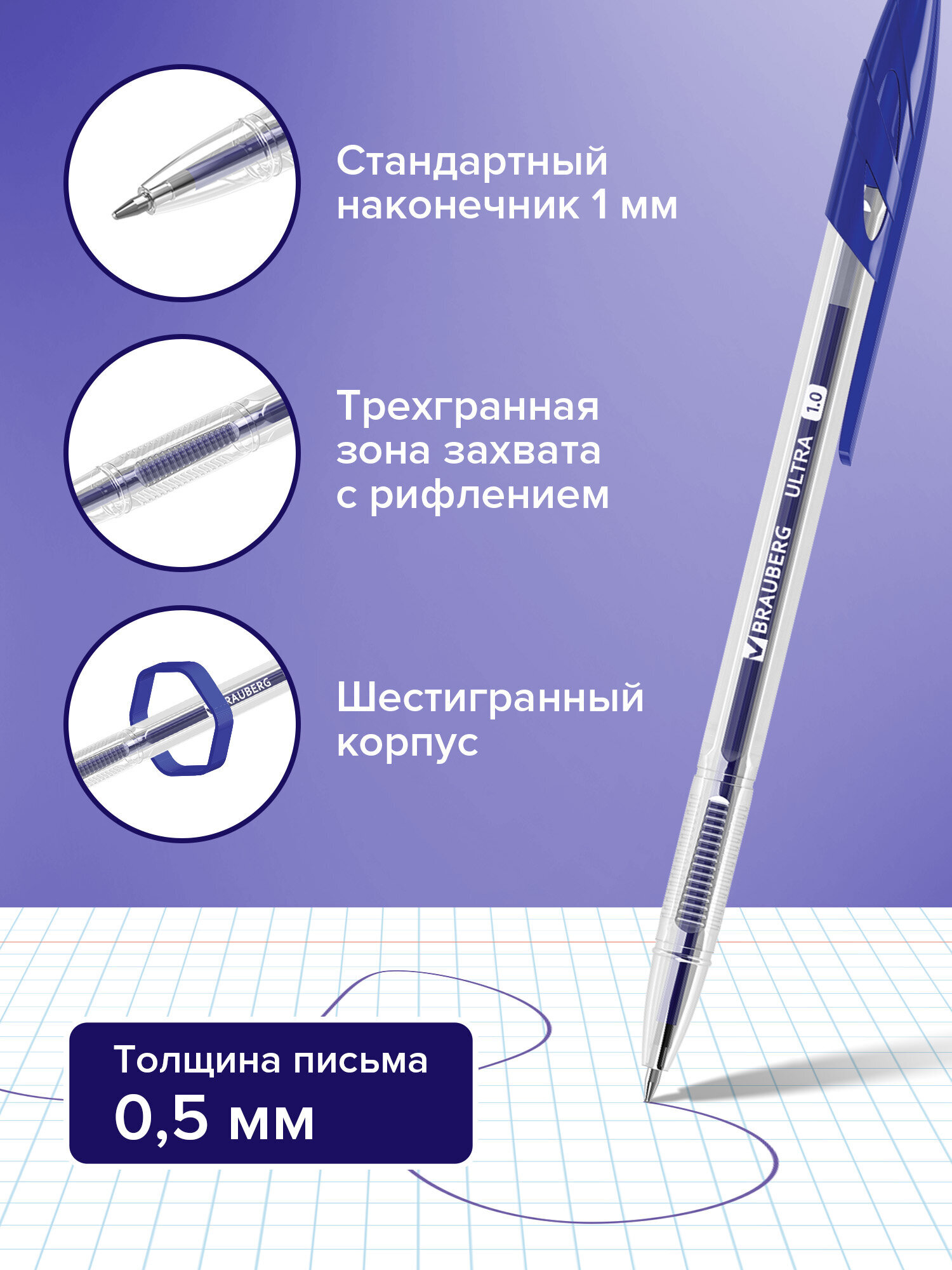 Ручка шариковая Brauberg 50 шт. - фото 3