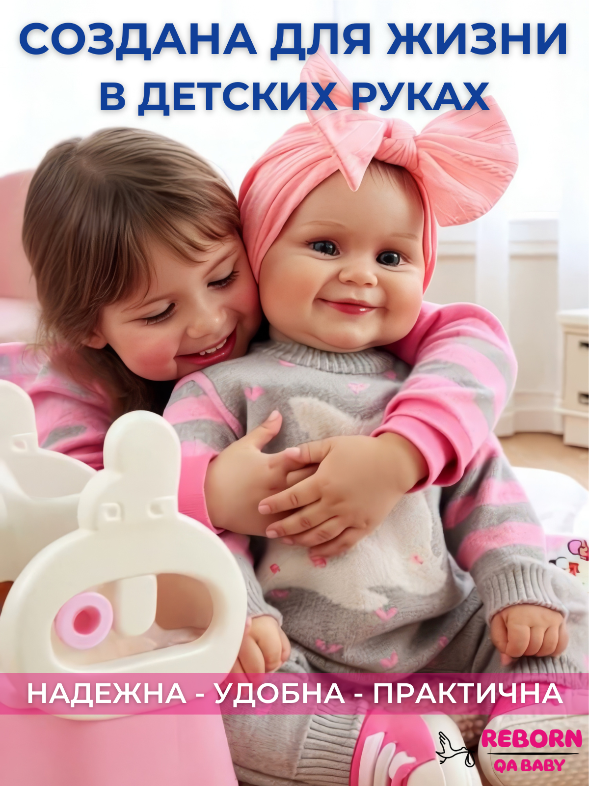 Кукла классическая QA BABY Реборн говорящая мягкая высота 45 см KD18934 - фото 8