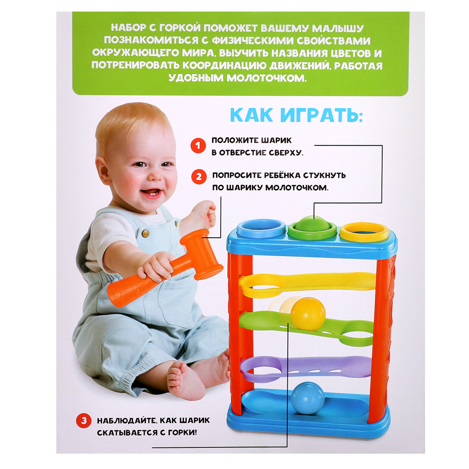 Настольная игра IQ-ZABIAKA - фото 13