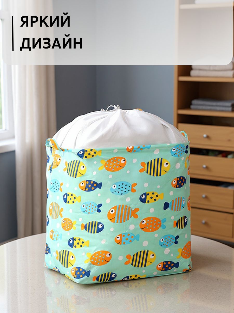 Корзина OL-MY Корзина для белья корзина для игрушек рисунок рыбки - фото 7