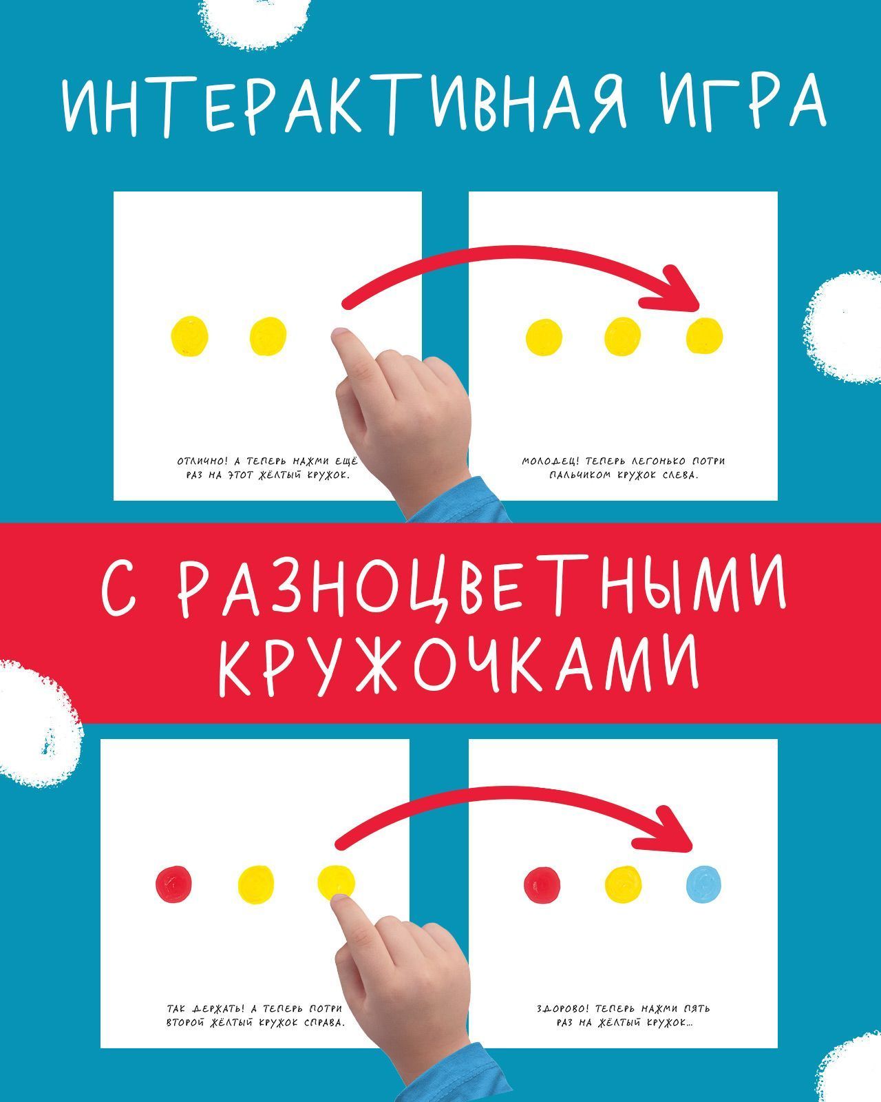 Книга Clever Живая книга‎ - фото 2