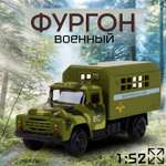 Автомобиль Play Smart Зил 1:50