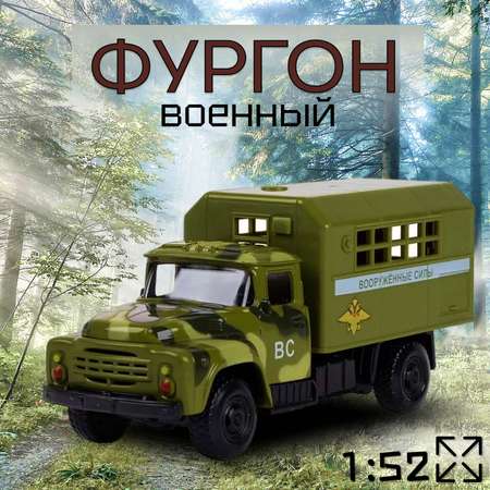 Автомобиль Play Smart Зил 1:50