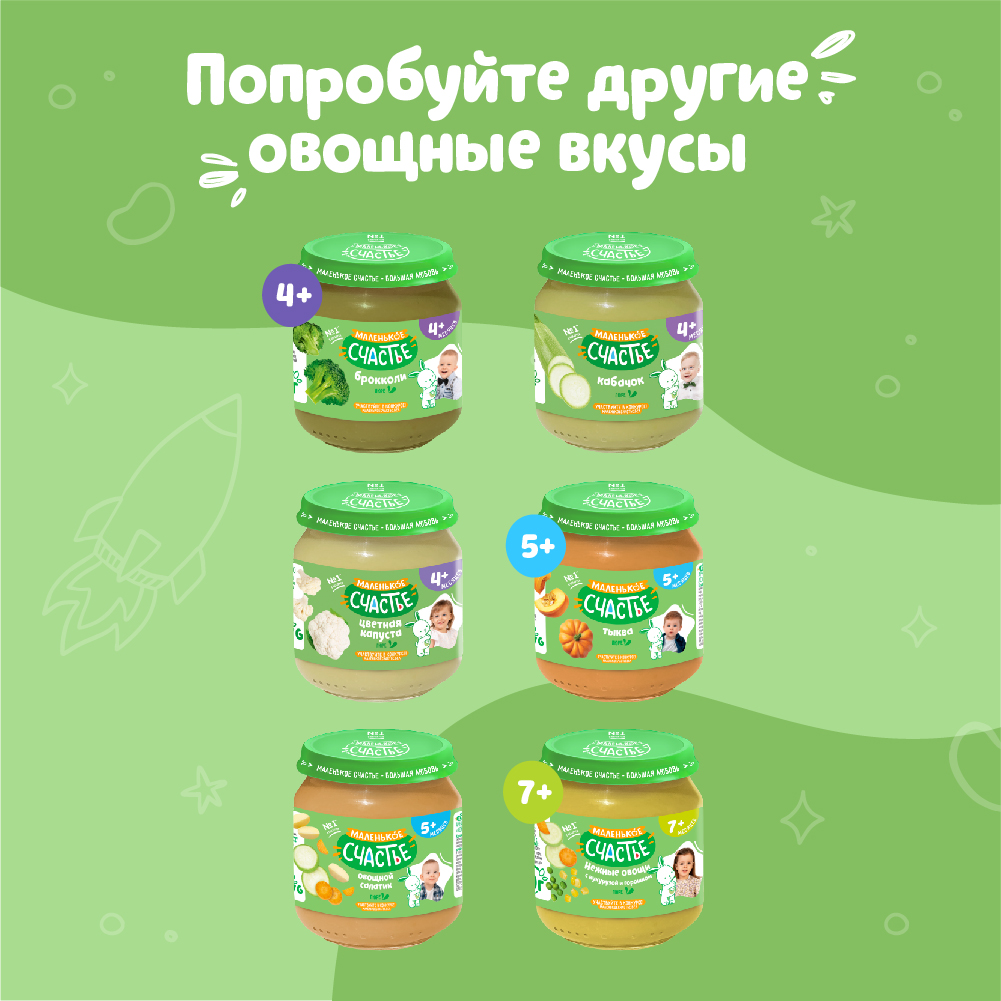Пюре Маленькое счастье Овощное соте с 5 мес 80 г - фото 6
