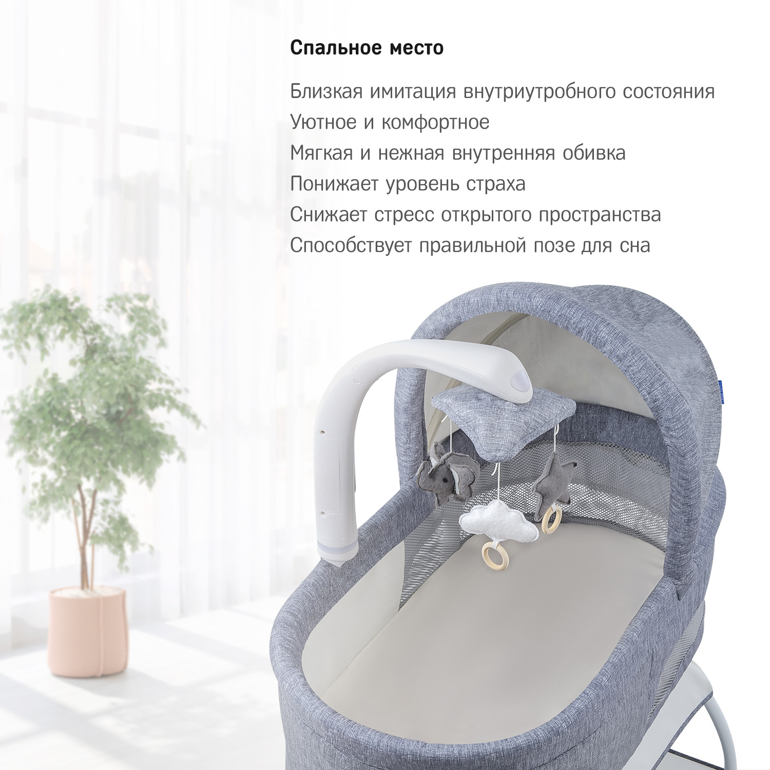 Колыбель-кроватка SIMPLICITY GL4070 Classic grey melange - фото 4
