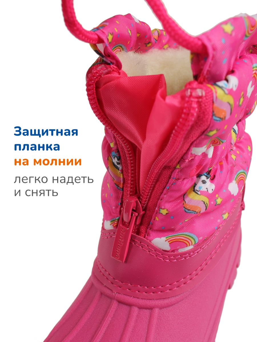 Сапоги Antilopa AL 15878 - фото 5