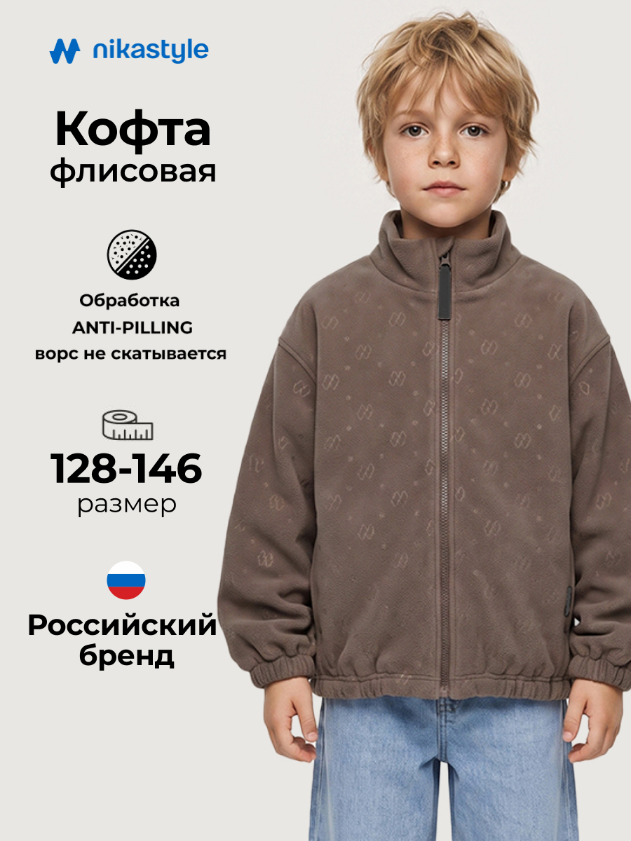 Толстовка NIKASTYLE 4т40326 кофе - фото 2