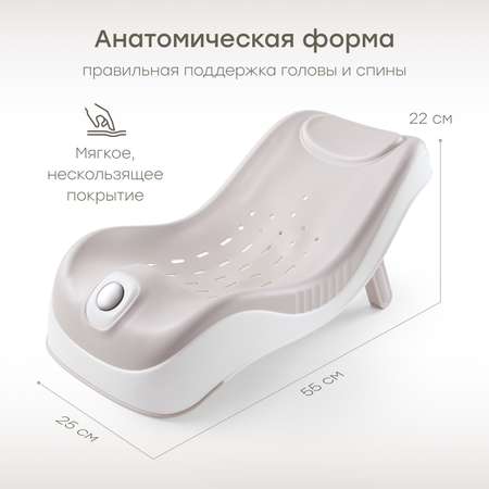 Горка для купания Happy Baby Chillas серый