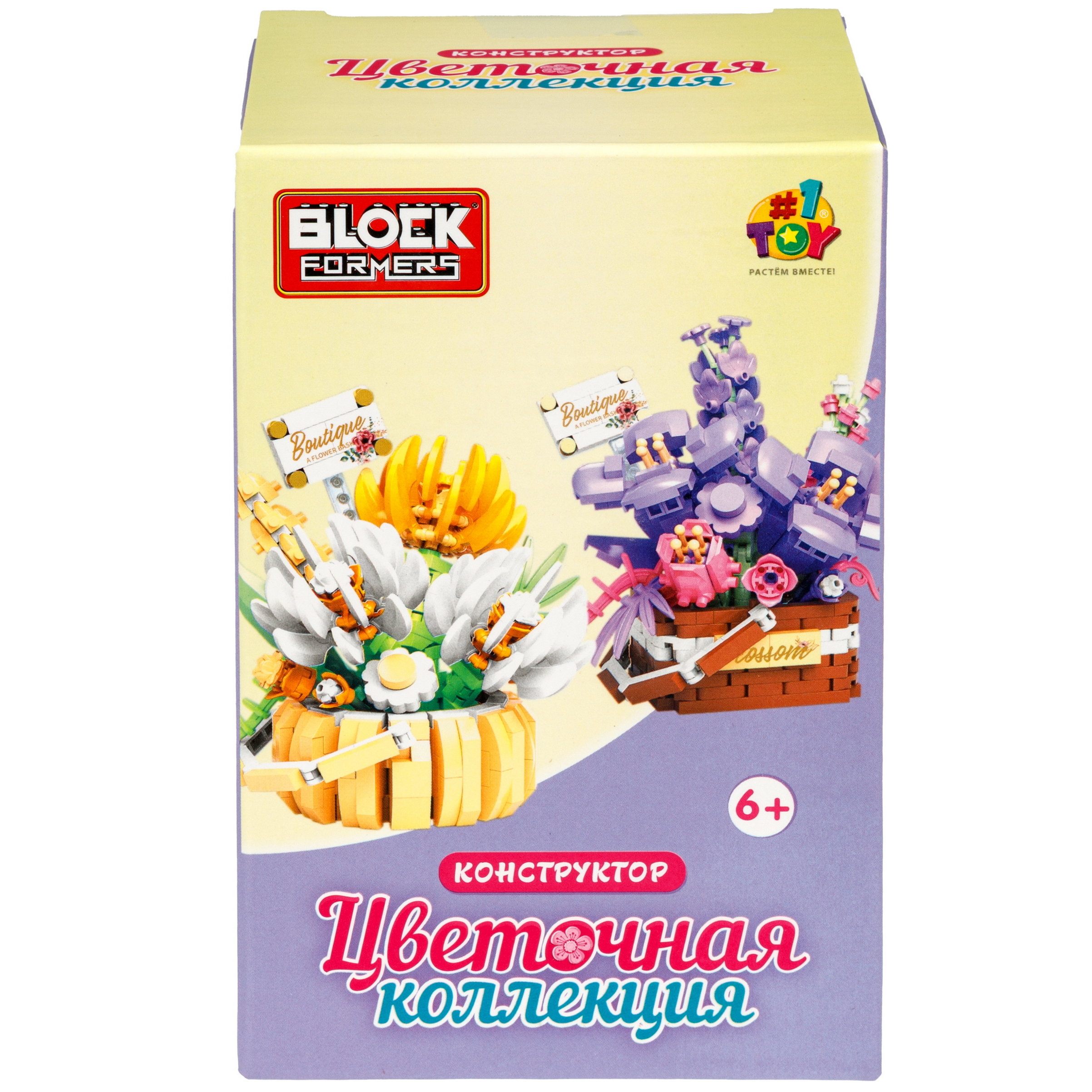 Конструктор Blockformers 517 дет. - фото 16