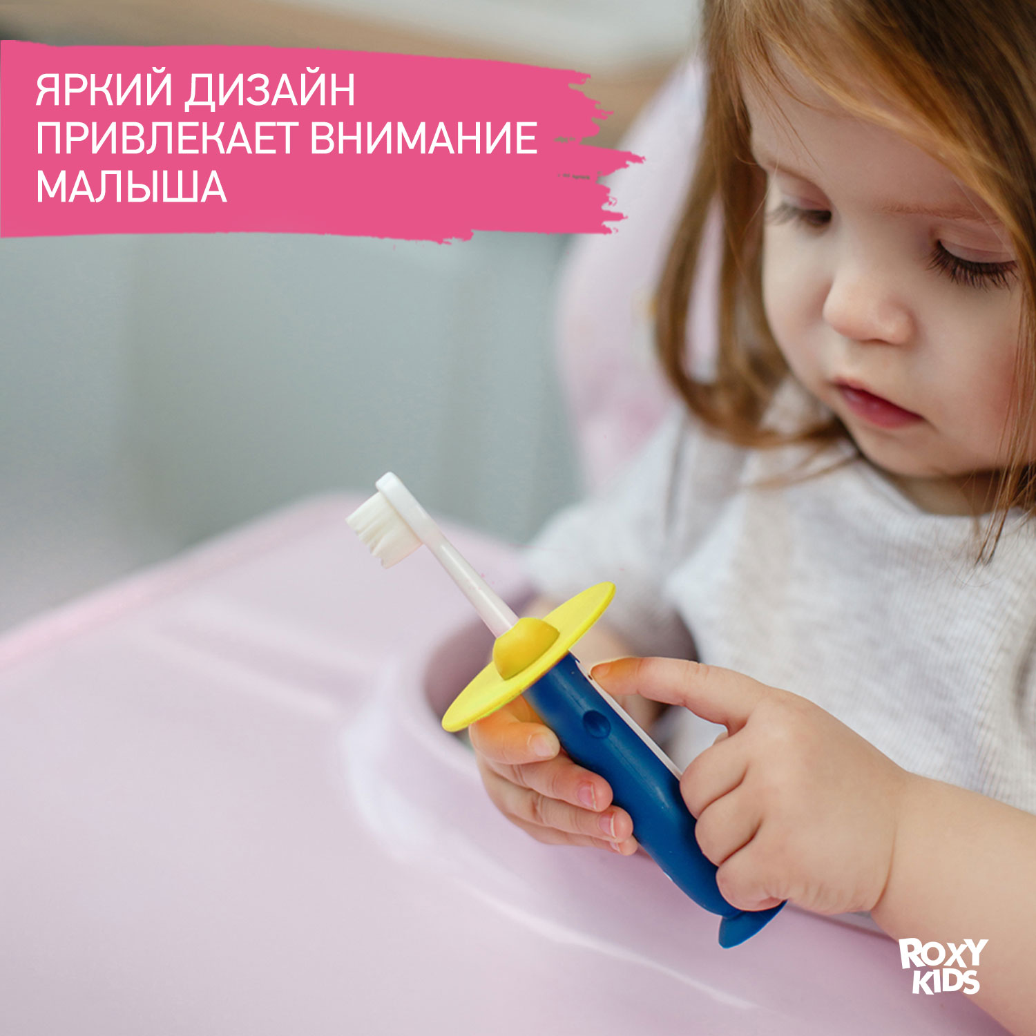 Зубная щетка классическая ROXY-KIDS 2 шт. - фото 4