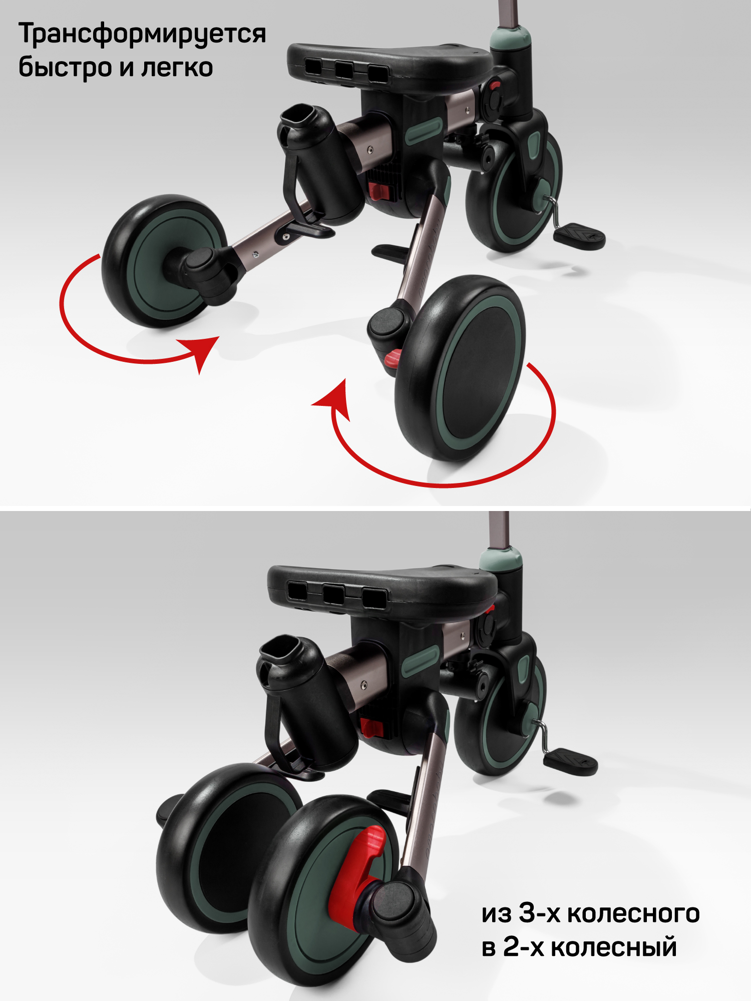 Трехколесный велосипед Amarobaby 8 дюймов - фото 11