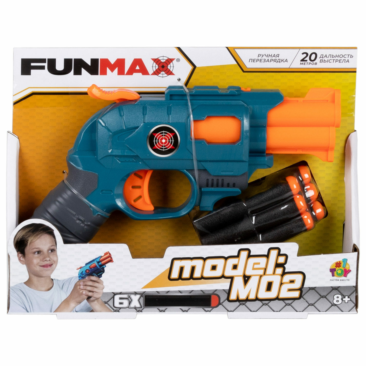 Бластер FunMax - фото 6