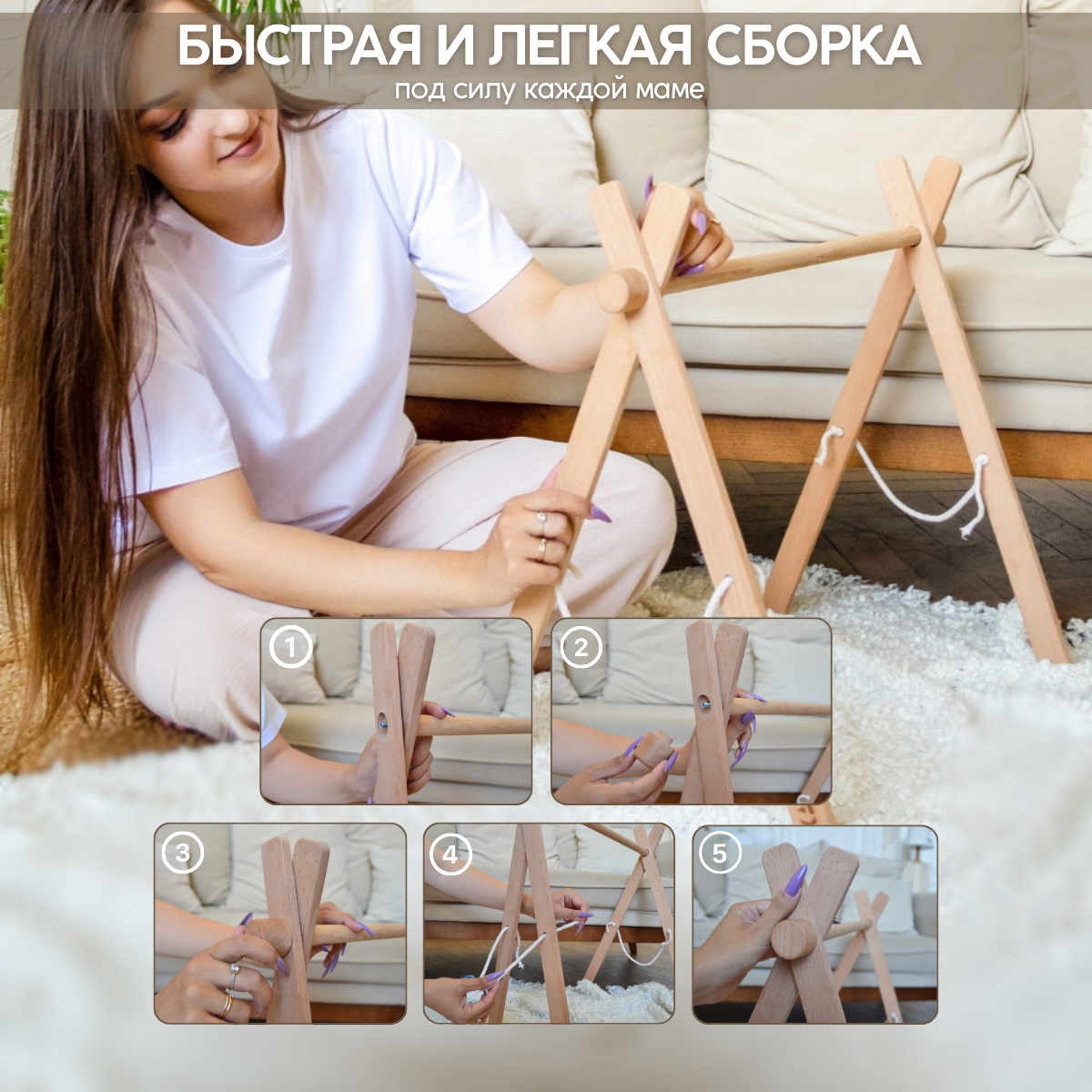 Мобиль ELKA Lab Натуральное дерево - фото 8