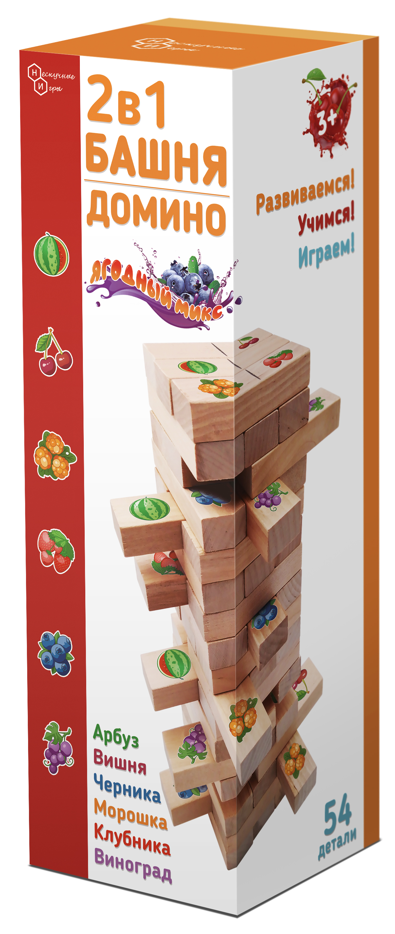 Настольная игра Нескучные игры Домино - фото 3