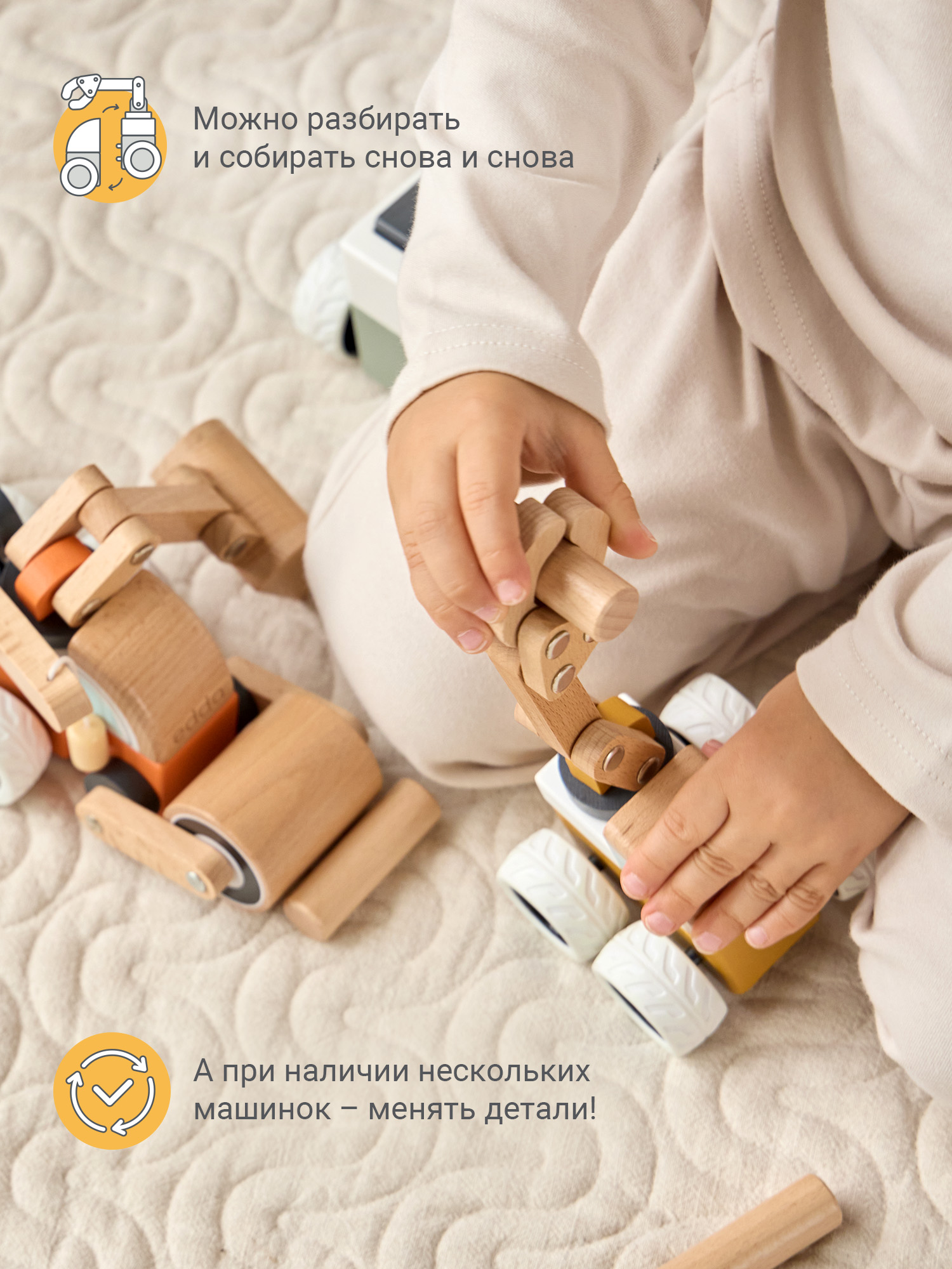 Конструктор edda Погрузчик деревянный - фото 6