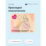 Прокладки классические LP CARE ультратонкие 10 шт